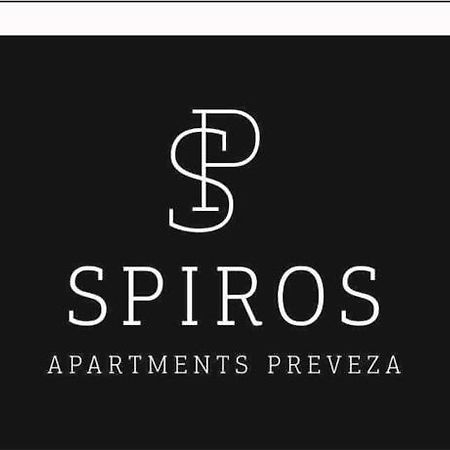 Spiros Apartment In The Center Of Preveza Dodonis 32 Esterno foto