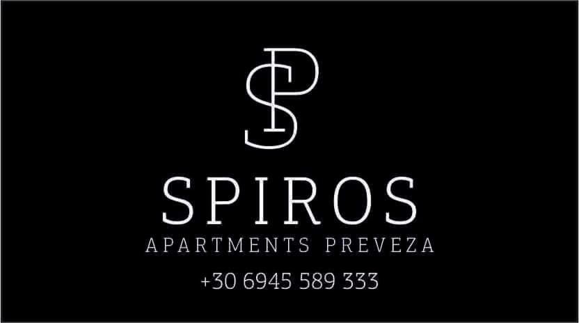 Spiros Apartment In The Center Of Preveza Dodonis 32 Esterno foto